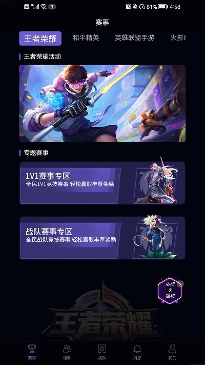 赵心童为偶像奥沙利文鼓掌