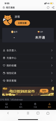 如何理解 Spring 当中的 Bean？