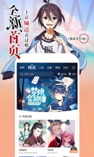 提起迪丽热巴，你首先会想到什么?