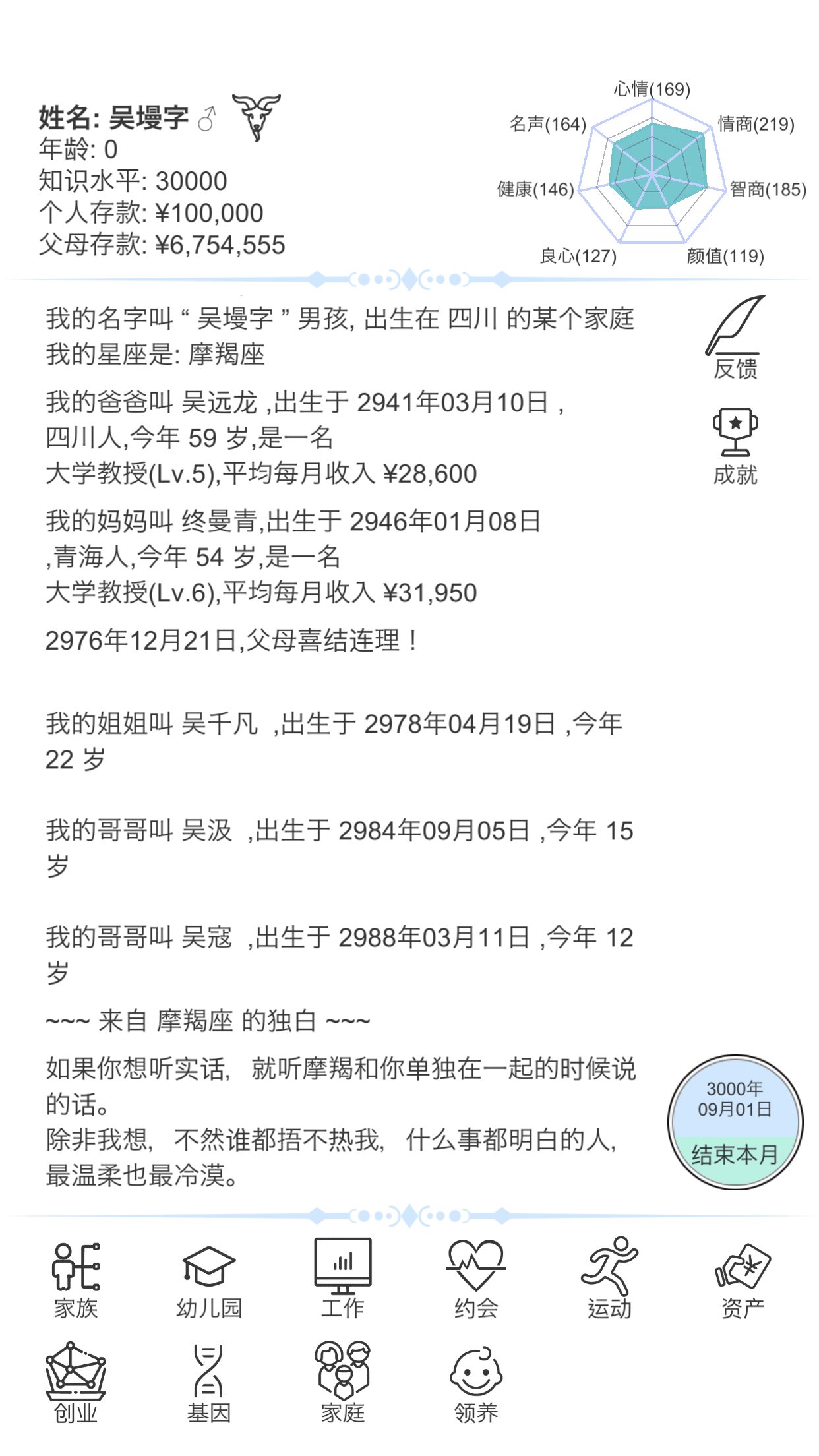 凯尔特人1比3落后该如何翻盘