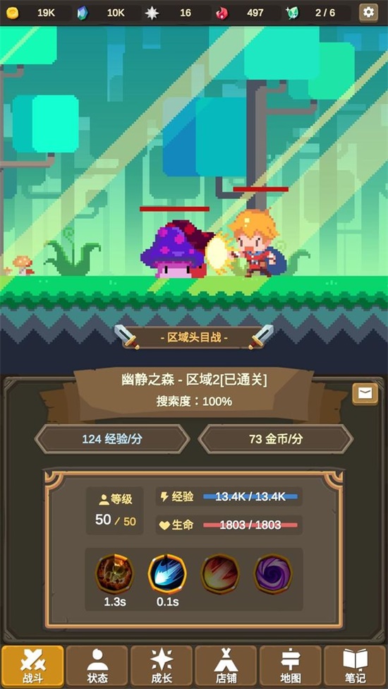 美俄今日或将发布停火谈判声明 特朗普重申控制乌核电站提议