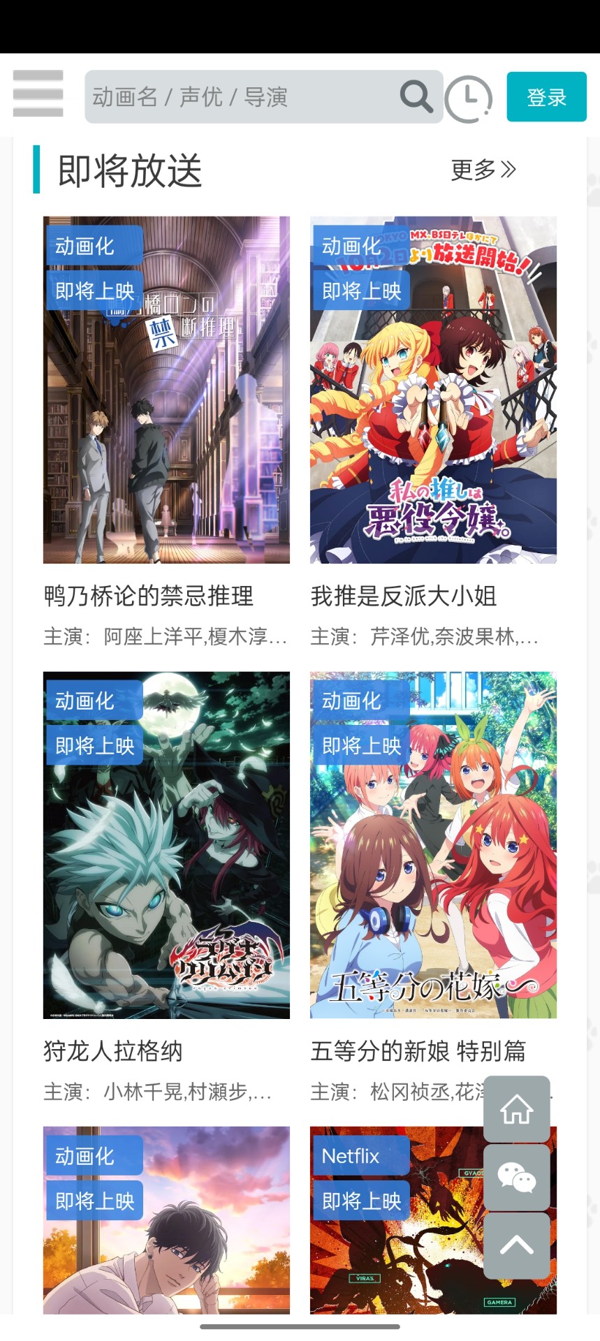失望！国足VS澳大利亚队，足协要求调整时间，但遭亚足联拒绝