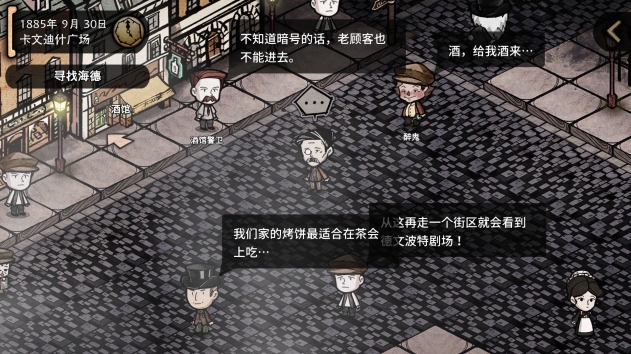 张萌说折腰好看