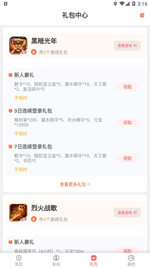 马斯克回应特斯拉密谋换帅