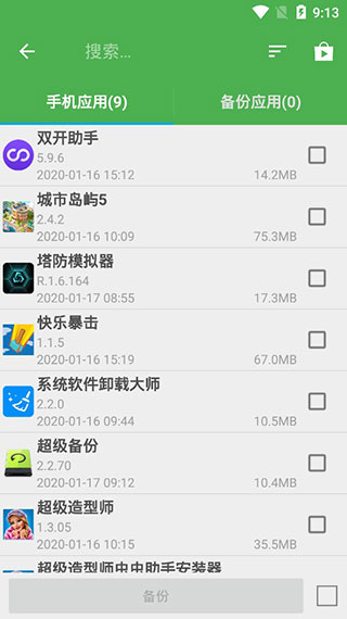 泪目！王楚钦家中变故早有预料？网友扒出更多细节，大头凌晨独自抵达北京，王皓不该犯错
