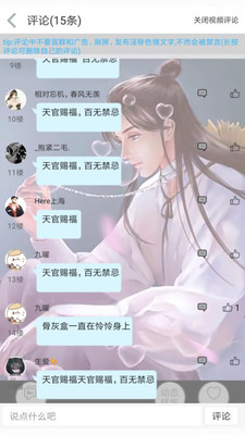 刘诗诗张云龙滑跪杀气场爆炸
