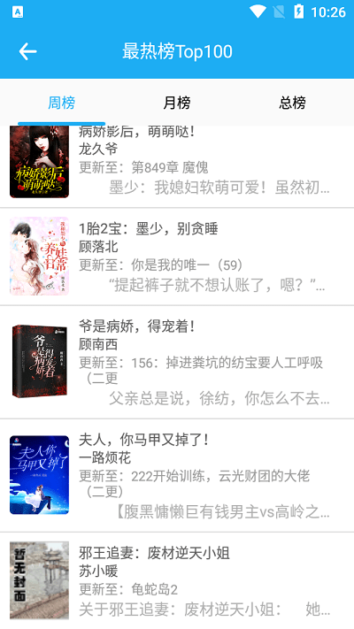 给女患者查前列腺是对医保动歪脑筋