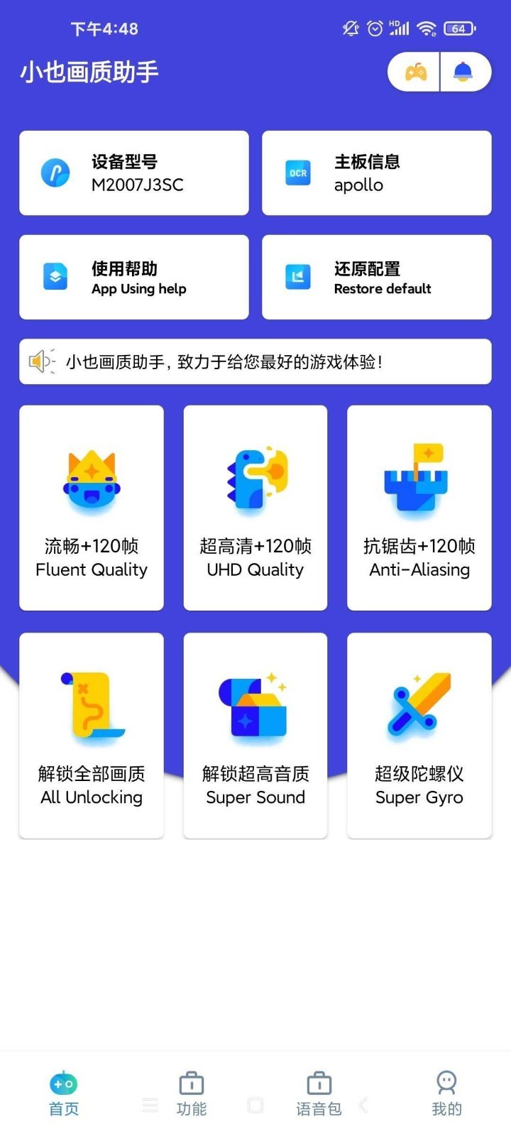 初中孩子，周末早上如果没事，你会 8 点前按时叫他起床吃早餐，还是让他睡到自然醒？