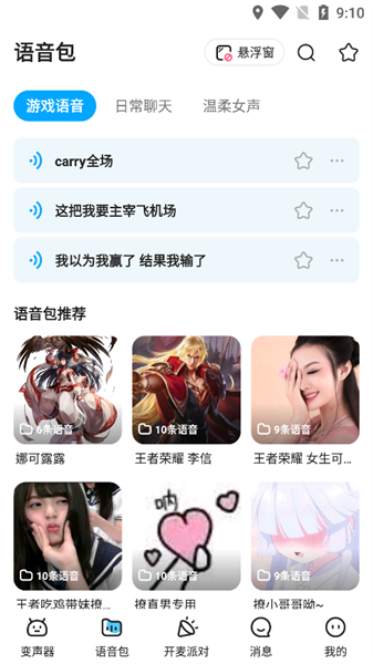 数学中有哪些问题放到更大的空间 / 对象里解决起来变简单的例子？