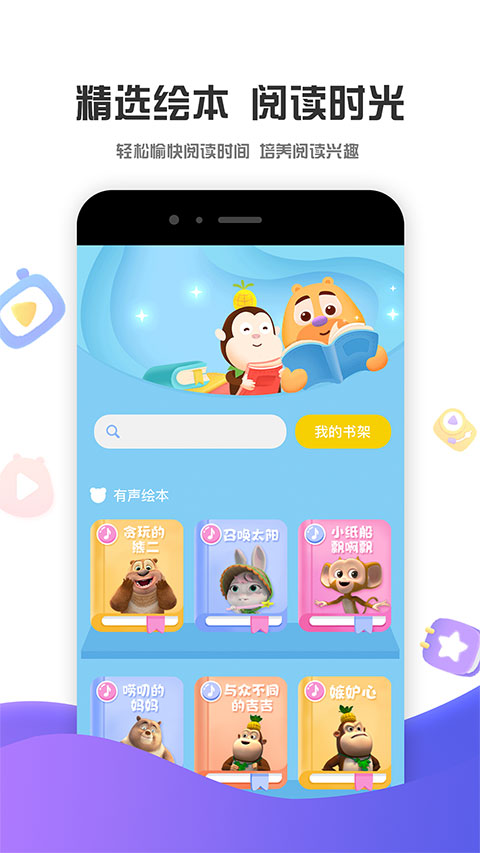 孙子长水疱奶奶上偏方 致其双手溃烂