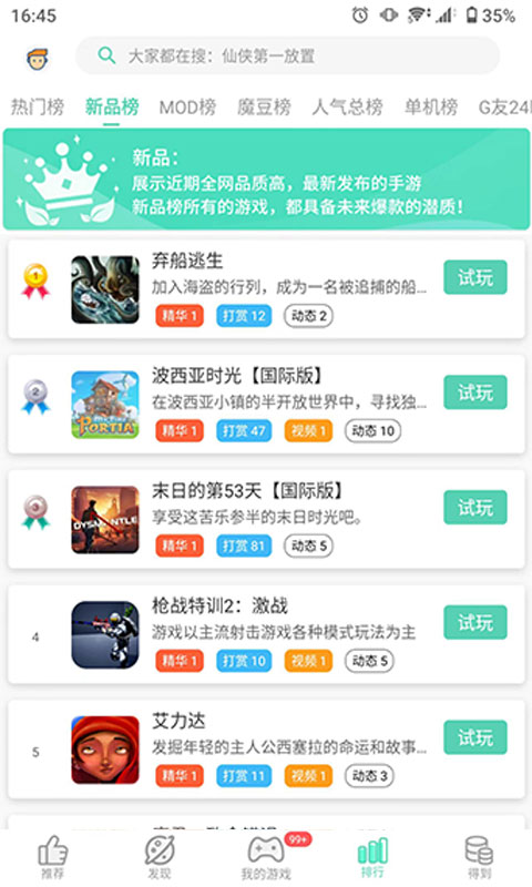 认知太高，但年龄太小，行动跟不上思维该怎么办？
