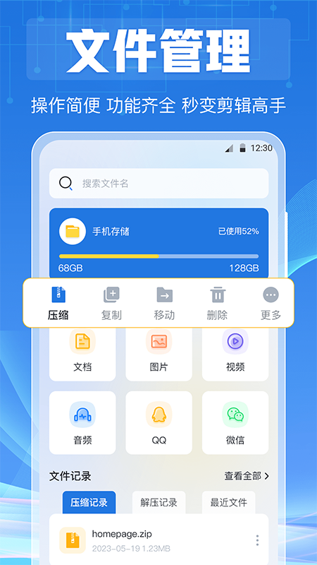 张译凭借电影《三大队》二封华表奖影帝，如何评价他的演技？