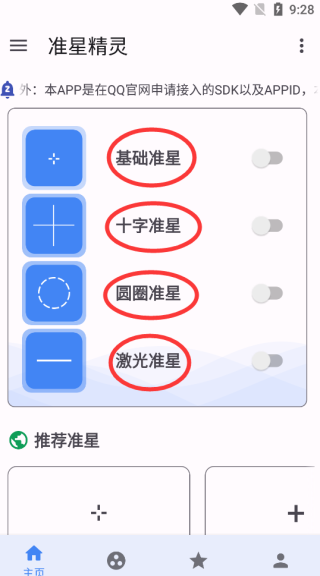 100岁中医太姥爷给曾外孙做推拿）
