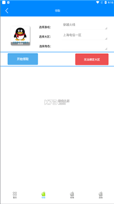 IBM计划未来五年在美投资1500亿美元