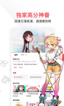 如何从小培养孩子辨别社交中的「有毒关系」？