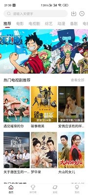 泽连斯基拒绝普京72小时停火提议