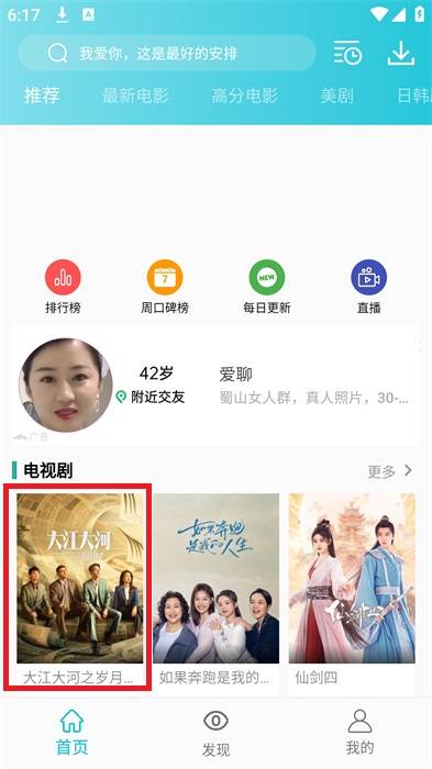 17家券商，2024年业绩曝光！