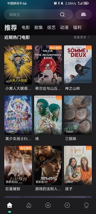 三八节｜女儿花，绽于春日，盛放心间