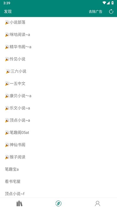 女生最迷人的部位 原来是这些呀 真实